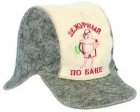 комплект подар. "бейсболка" жен.