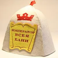 шапка банная с аппликацией "император всея бани"