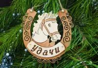 сувенир-подкова "удачи" с лошадью 13,5*14