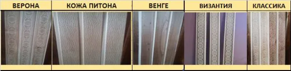 лавка 1500*400*480, липа , горячего тиснения венге, пэм