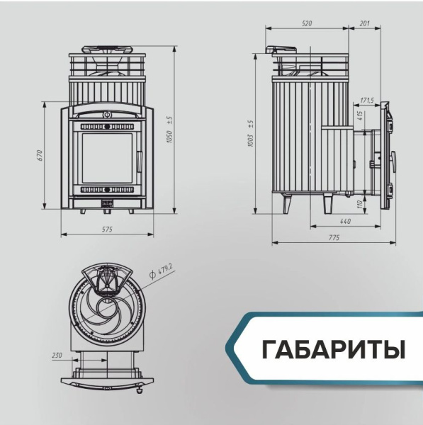 печь для бани прометалл атмосфера l в ламелях талькохлорит + сетка new с тоннелем